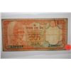 Image 2 : Foreign Bank Note 20 Rupees; EST. $3-6