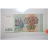 Image 2 : 1993 Foreign Bank Note; EST. $3-6