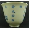 Image 7 : Pr 18th/19th C BLUE & WHITE PORCELAIN TEA BOWLS