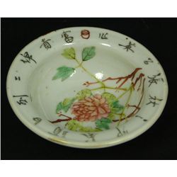 CHINESE QING PORCELAIN BIRD SCENE TEA BOWL