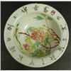 Image 2 : CHINESE QING PORCELAIN BIRD SCENE TEA BOWL