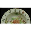 Image 4 : CHINESE QING PORCELAIN BIRD SCENE TEA BOWL