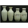 Image 5 : 4 CHINESE PORCELAIN HAND PAINTED MINIATURE VASES