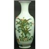 Image 2 : 19th CENTURY CHINESE WUCAI PORCELAIN KANGXI VASE
