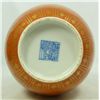 Image 6 : 18th C CHINESE ORANGE & GOLD PORCELAIN VASE