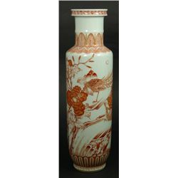 18th CENTURY CHINESE ORANGE & GOLD KANGXI VASE