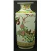 Image 1 : 19th CENTURY CHINESE FAMILLE ROSE GUANGXU VASE