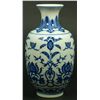 Image 1 : 18th C CHINESE BLUE & WHITE FLORAL YONGZHENG VASE