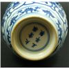 Image 6 : 18th C CHINESE BLUE & WHITE FLORAL YONGZHENG VASE