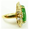 Image 4 : 18K YG 12.50CT JADEITE CABOCHON & DIAMOND RING