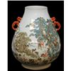Image 1 : 18th CENTURY CHINESE PORCELAIN DEER SCENE VASE