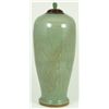 Image 1 : MING DYNASTY CELADON PORCELAIN & JADEITE VASE