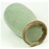 Image 7 : MING DYNASTY CELADON PORCELAIN & JADEITE VASE