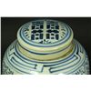 Image 2 : CHINESE BLUE & WHITE PORCELAIN I CHING GINGER JAR