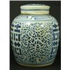 Image 4 : CHINESE BLUE & WHITE PORCELAIN I CHING GINGER JAR