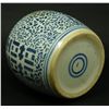 Image 7 : CHINESE BLUE & WHITE PORCELAIN I CHING GINGER JAR