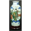 Image 1 : ANTIQUE CHINESE QING PORCELAIN WISE MAN VASE