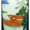 Image 4 : ANTIQUE CHINESE QING PORCELAIN WISE MAN VASE