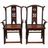 Image 1 : PAIR CHINESE QING CARVED HARDWOOD CHAIRS