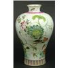 Image 1 : 19th C CHINESE DUCK SCENE JIAQING PORCELAIN VASE