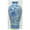 Image 1 : 19th C CHINESE BLUE & WHITE QIANLONG FLORAL VASE