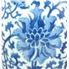 Image 2 : 19th C CHINESE BLUE & WHITE QIANLONG FLORAL VASE