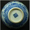 Image 7 : 18th C CHINESE BLUE & WHITE LONG LIFE DRAGON VASE