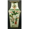 Image 6 : 19th CENTURY CHINESE WUCAI PORCELAIN KANGXI VASE