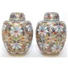 Image 1 : Pr OF CHINESE CLOISONNE LIDDED GINGER JARS