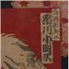 Image 5 : 4 JAPANESE SAMURAI SCENE WOODBLOCK PRINTS