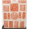 Image 5 : CHINESE JIAQING PORCELAIN CALLIGRAPHY SEAL VASE
