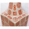 Image 6 : CHINESE JIAQING PORCELAIN CALLIGRAPHY SEAL VASE