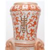 Image 4 : CHINESE PORCELAIN ENAMELED ELEPHANT MOTIF VASE