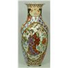 Image 1 : 19th CENTURY CHINESE TONGZHI PORCELAIN VASE