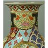 Image 4 : 19th CENTURY CHINESE TONGZHI PORCELAIN VASE