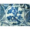 Image 4 : CHINESE PORCELAIN BLUE & WHITE INTERIOR BOWL