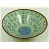 Image 1 : CHINESE MING XUANDE POTTER BOWL WITH KANJI