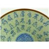 Image 2 : CHINESE MING XUANDE POTTER BOWL WITH KANJI