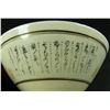 Image 2 : CHINESE CONICAL PORCELAIN CALLIGRAPHY BOWL