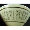 Image 4 : CHINESE CONICAL PORCELAIN CALLIGRAPHY BOWL