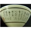 Image 6 : CHINESE CONICAL PORCELAIN CALLIGRAPHY BOWL