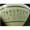 Image 7 : CHINESE CONICAL PORCELAIN CALLIGRAPHY BOWL
