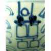 Image 2 : CHINESE BLUE & WHITE PORCELAIN CANTON BOWL