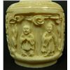 Image 2 : TWO CHINESE RELIEF CARVED IVORY SNUFF BOTTLES
