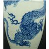 Image 3 : 18th CENTURY CHINESE BLUE & WHITE DRAGON VASE