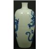 Image 4 : 18th CENTURY CHINESE BLUE & WHITE DRAGON VASE