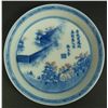 Image 2 : 18th C CHINESE PORCELAIN VILLAGE SCENE DISHES