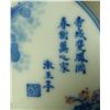 Image 4 : 18th C CHINESE PORCELAIN VILLAGE SCENE DISHES