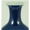 Image 2 : 18th/19th C CHINESE BLUE GLAZE PORCELAIN VASE