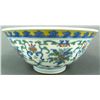 Image 3 : 19th CENTURY CHINESE DOCAI PORCELAIN BOWL